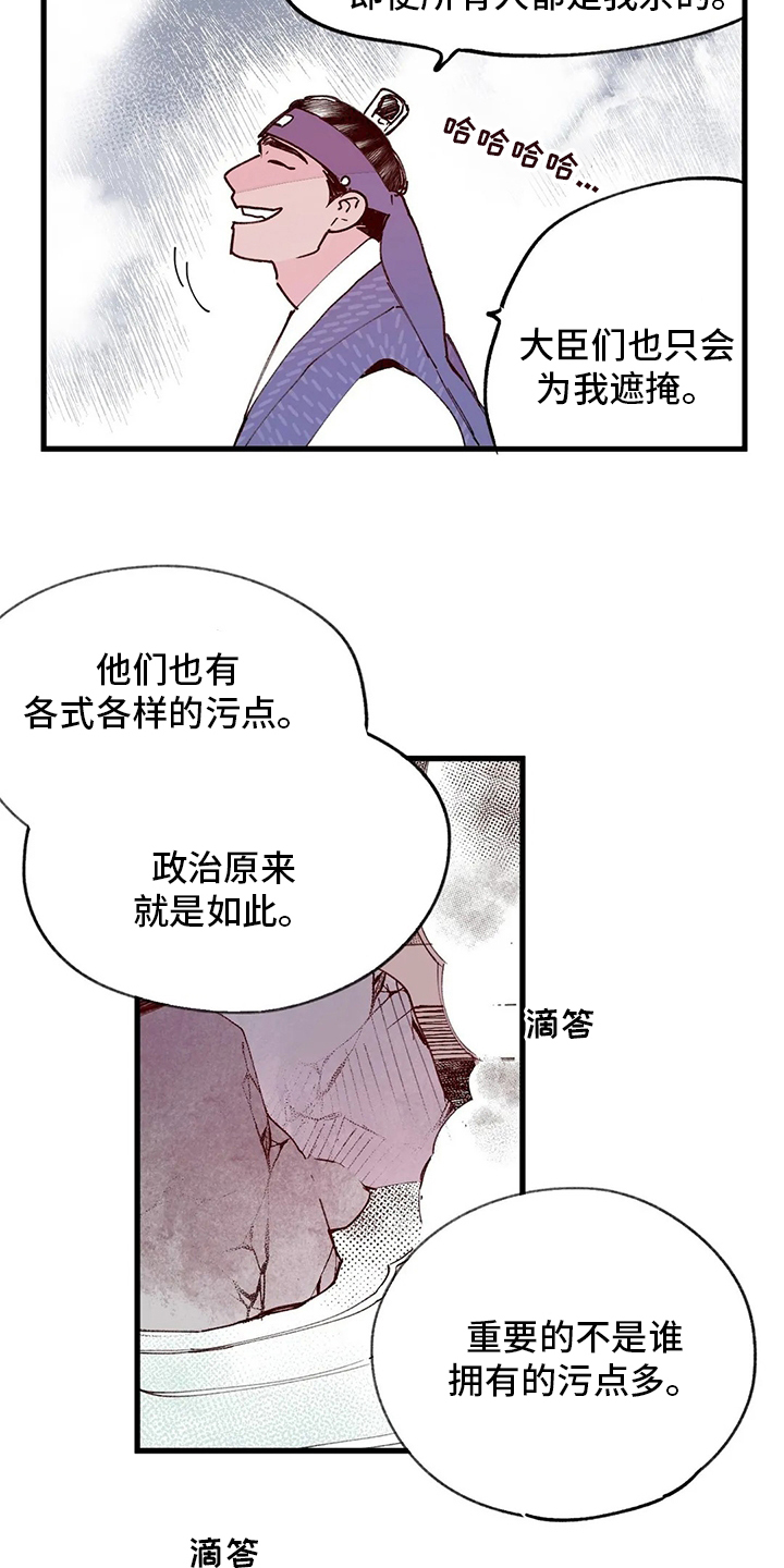 第68话16