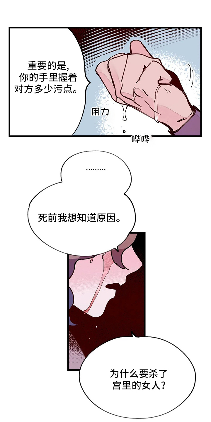 第68话17