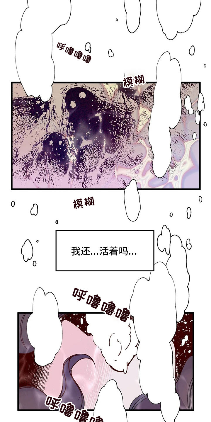 第68话7