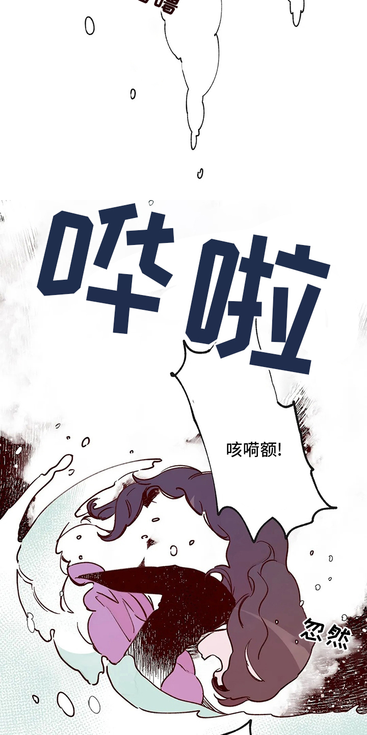 第68话8
