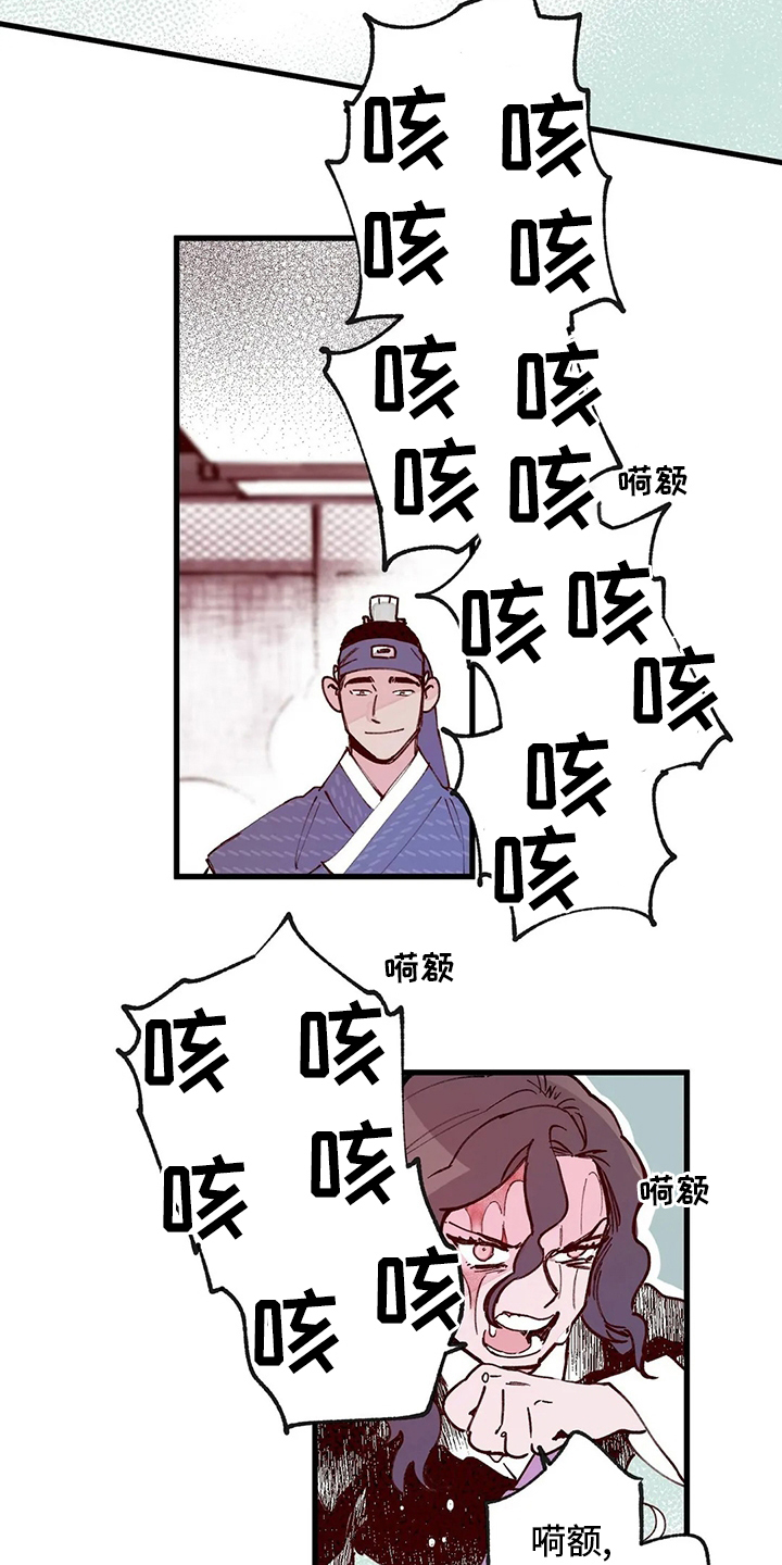 第68话9