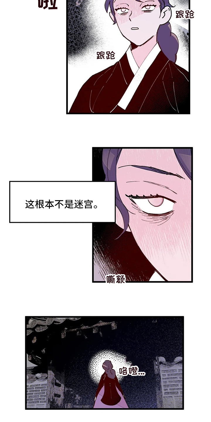 第67话10