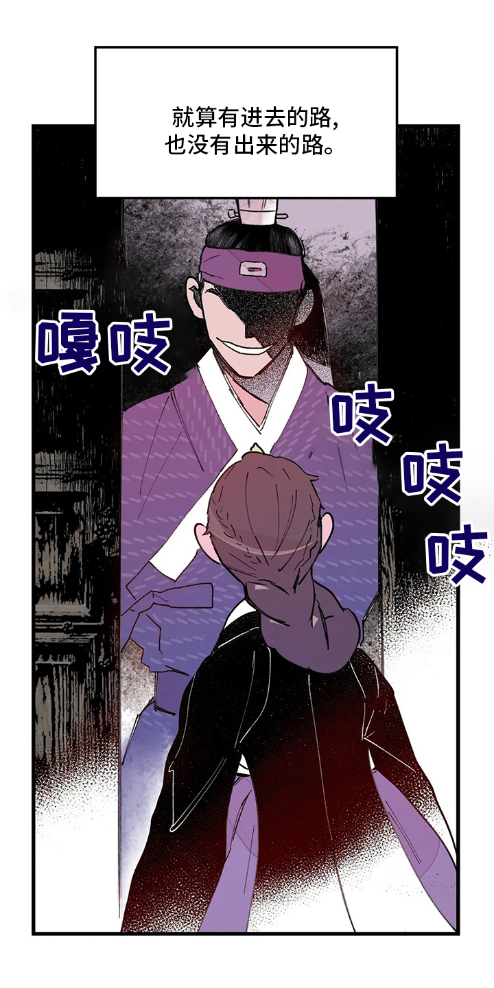 第67话11
