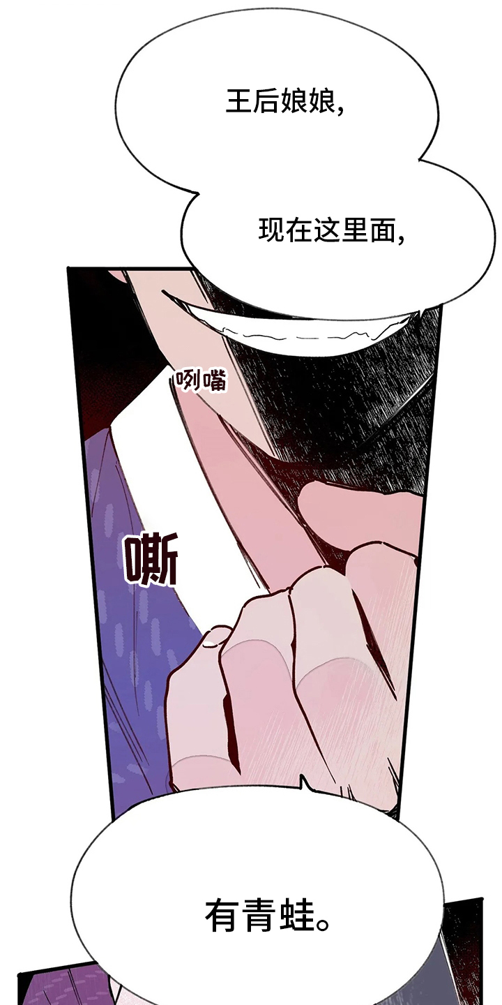第67话12