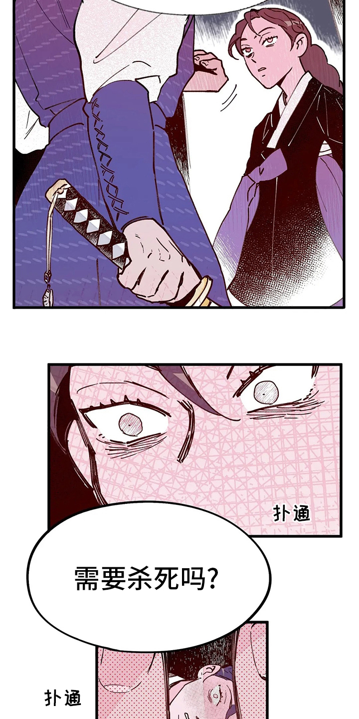 第67话13