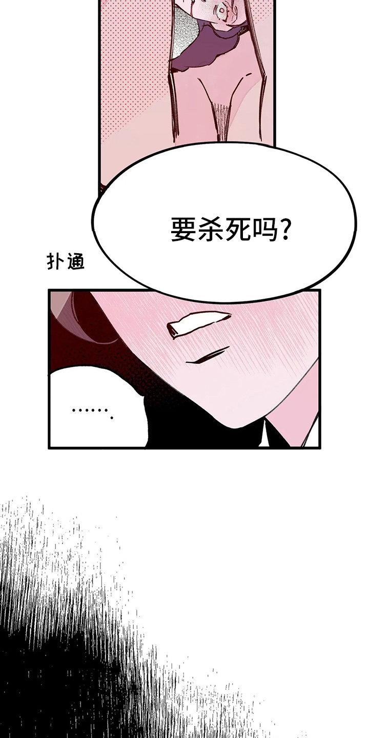 第67话14