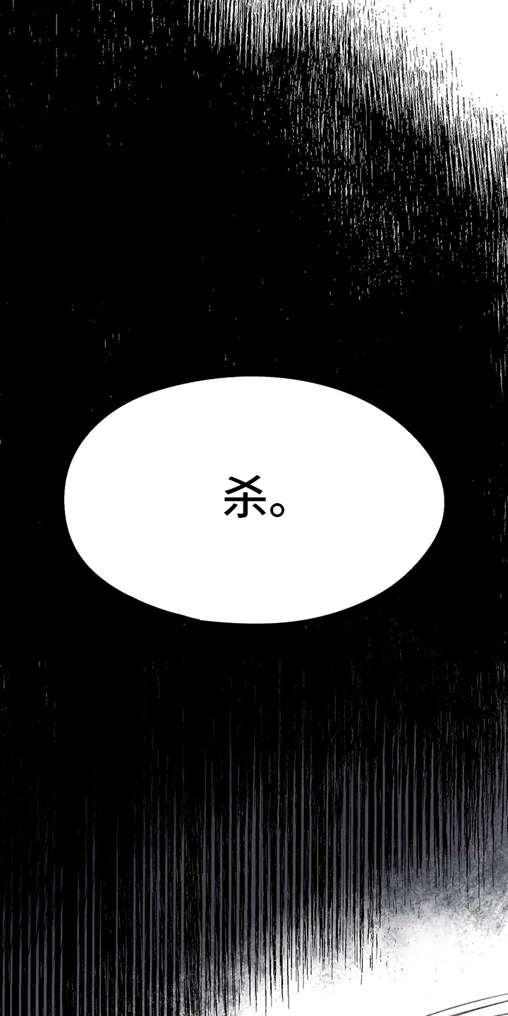 第67话15