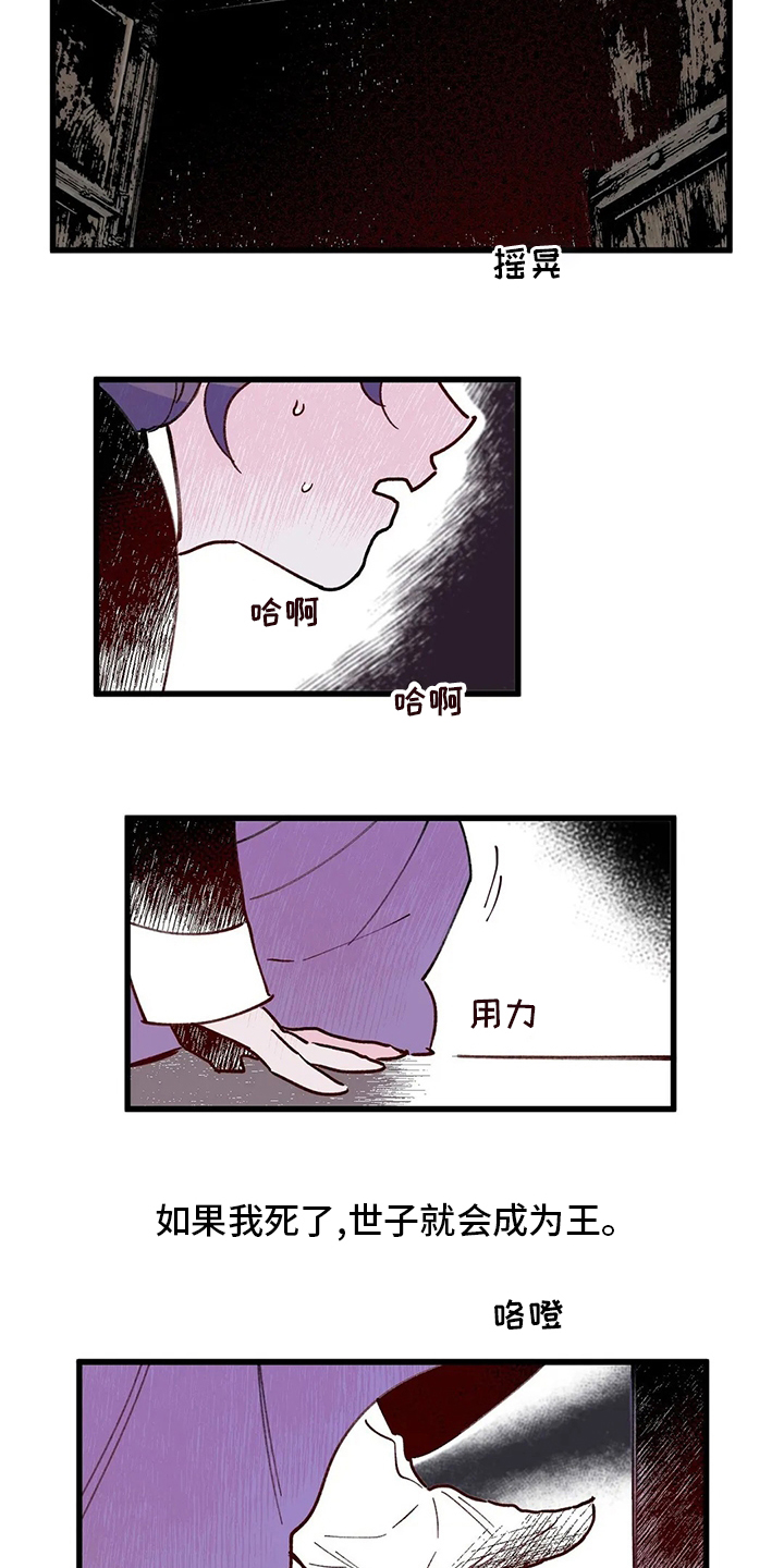 第67话2