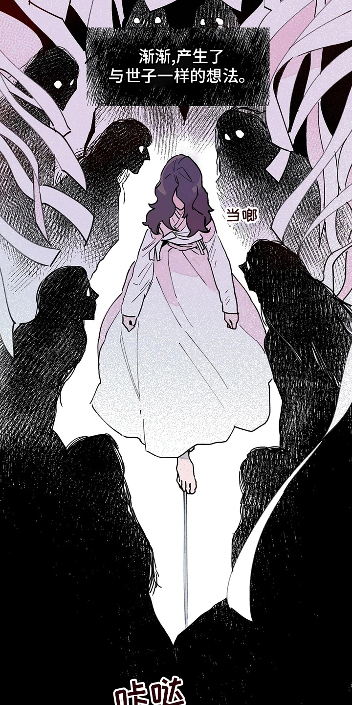 第67话5
