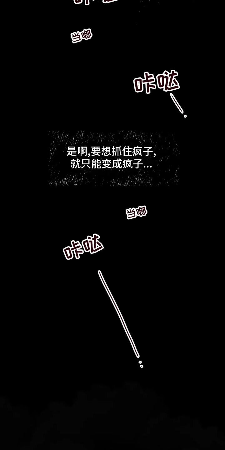 第67话6