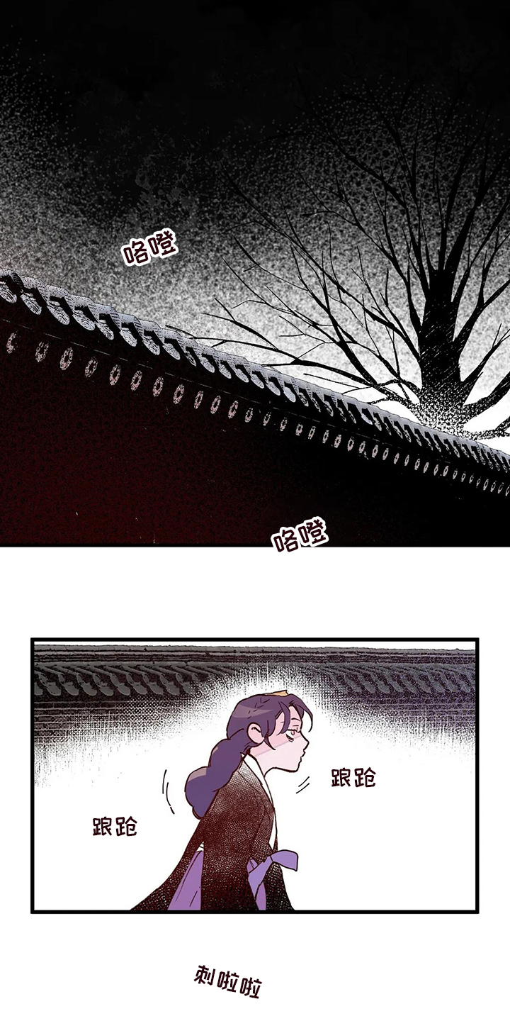 第67话7