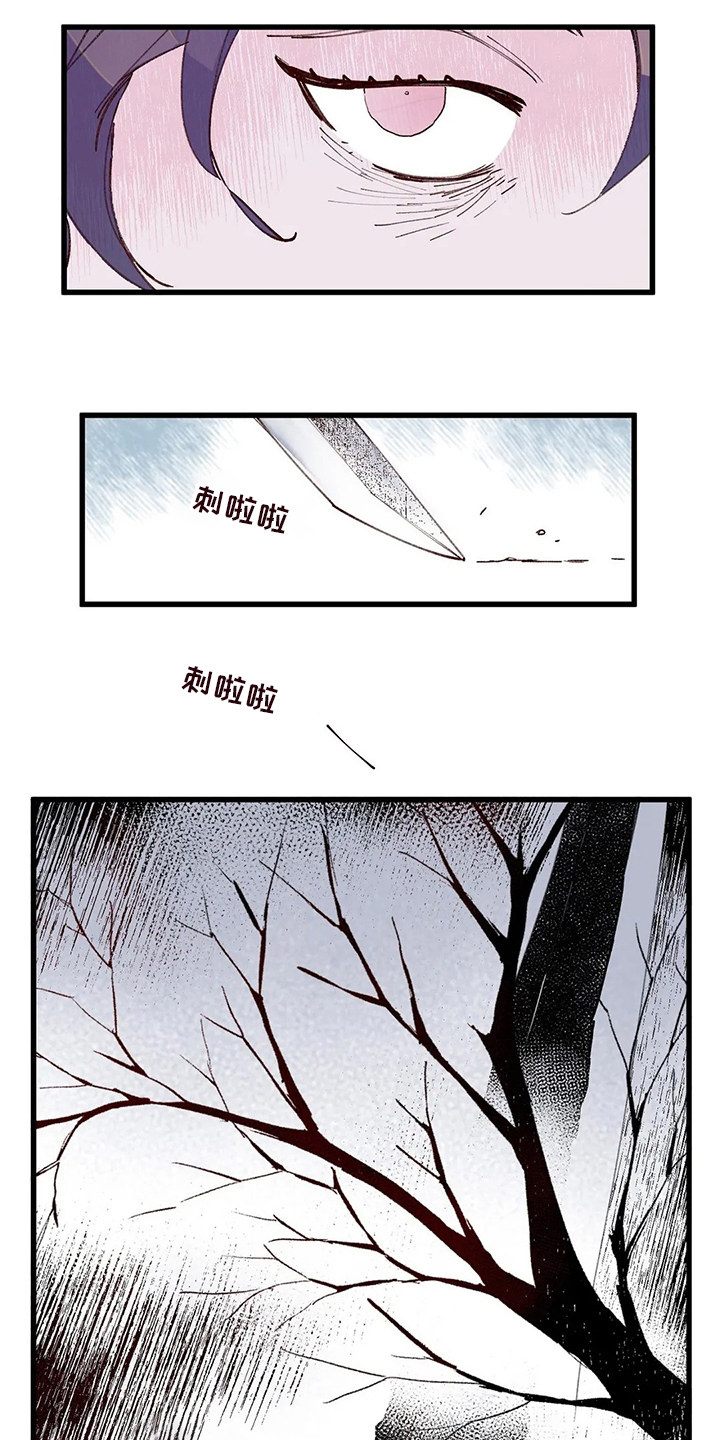 第67话8