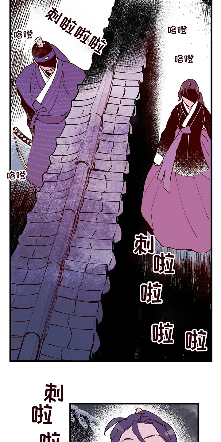 第67话9