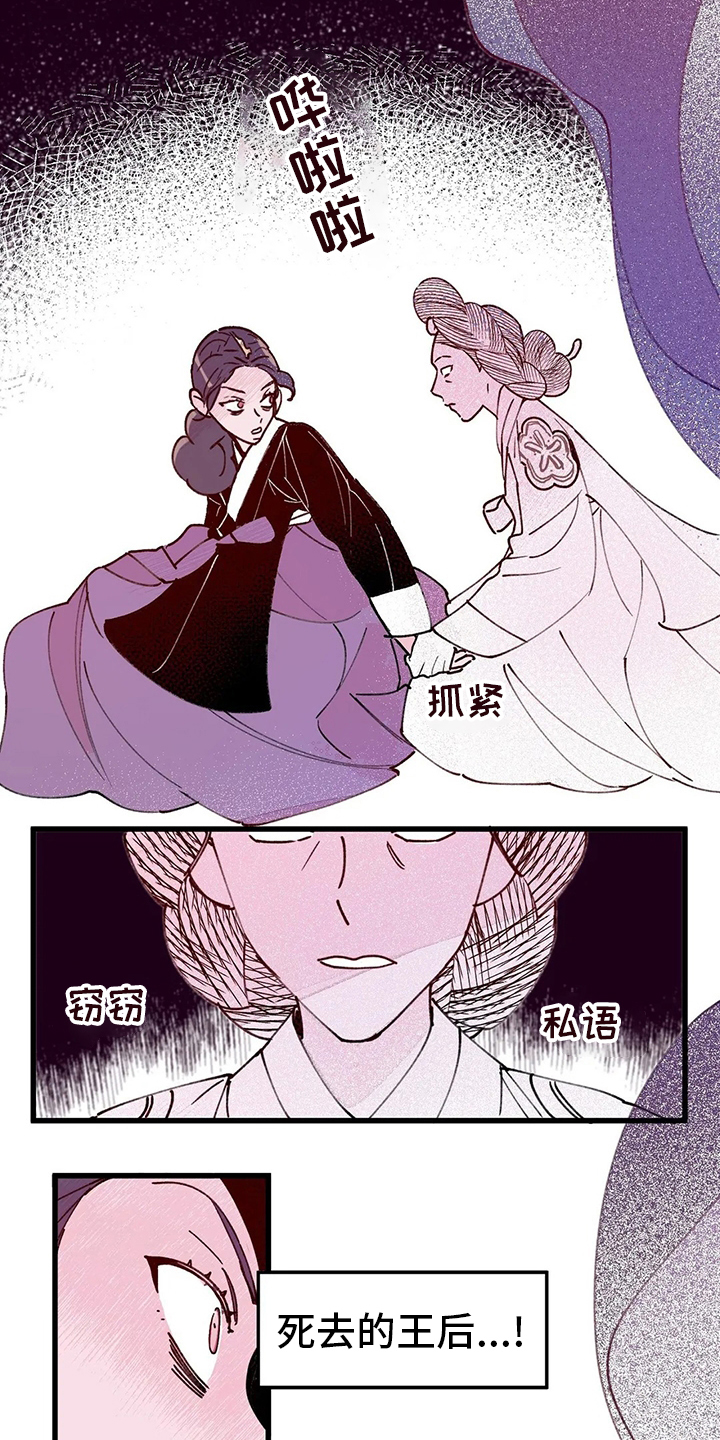 第66话1