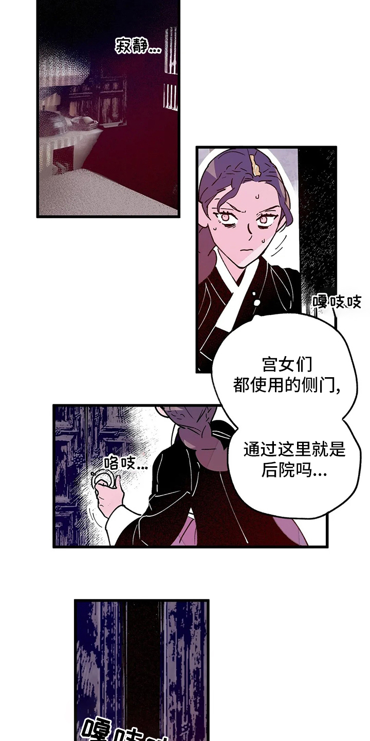 第66话10