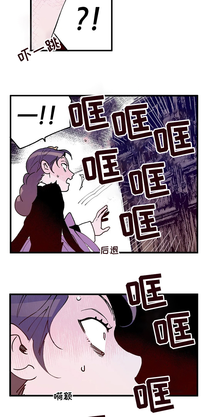 第66话12