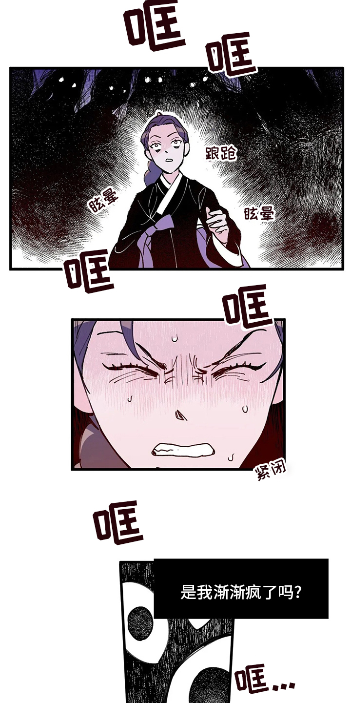 第66话13