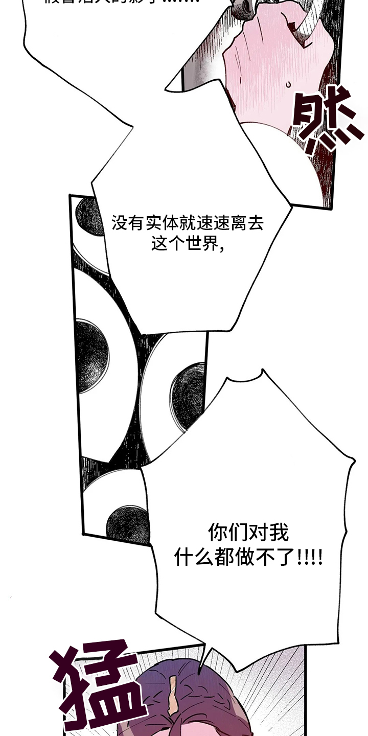 第66话15