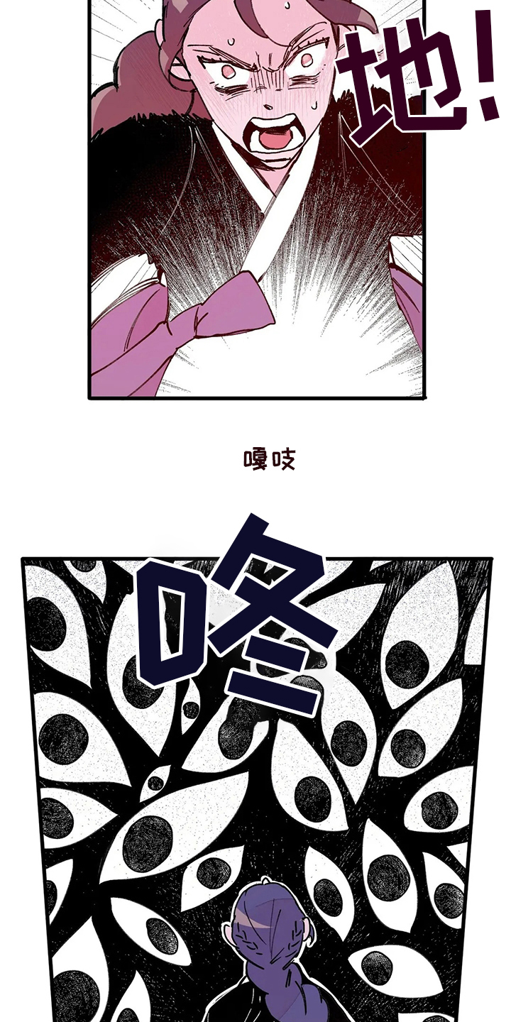 第66话16