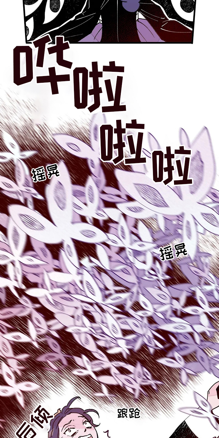 第66话17