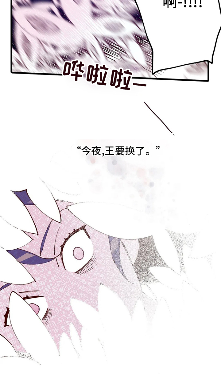 第66话19