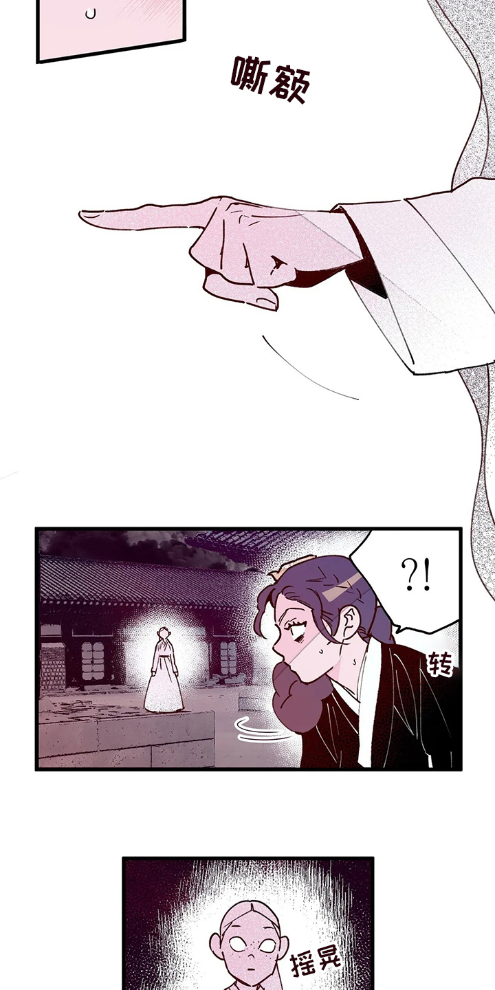 第66话2