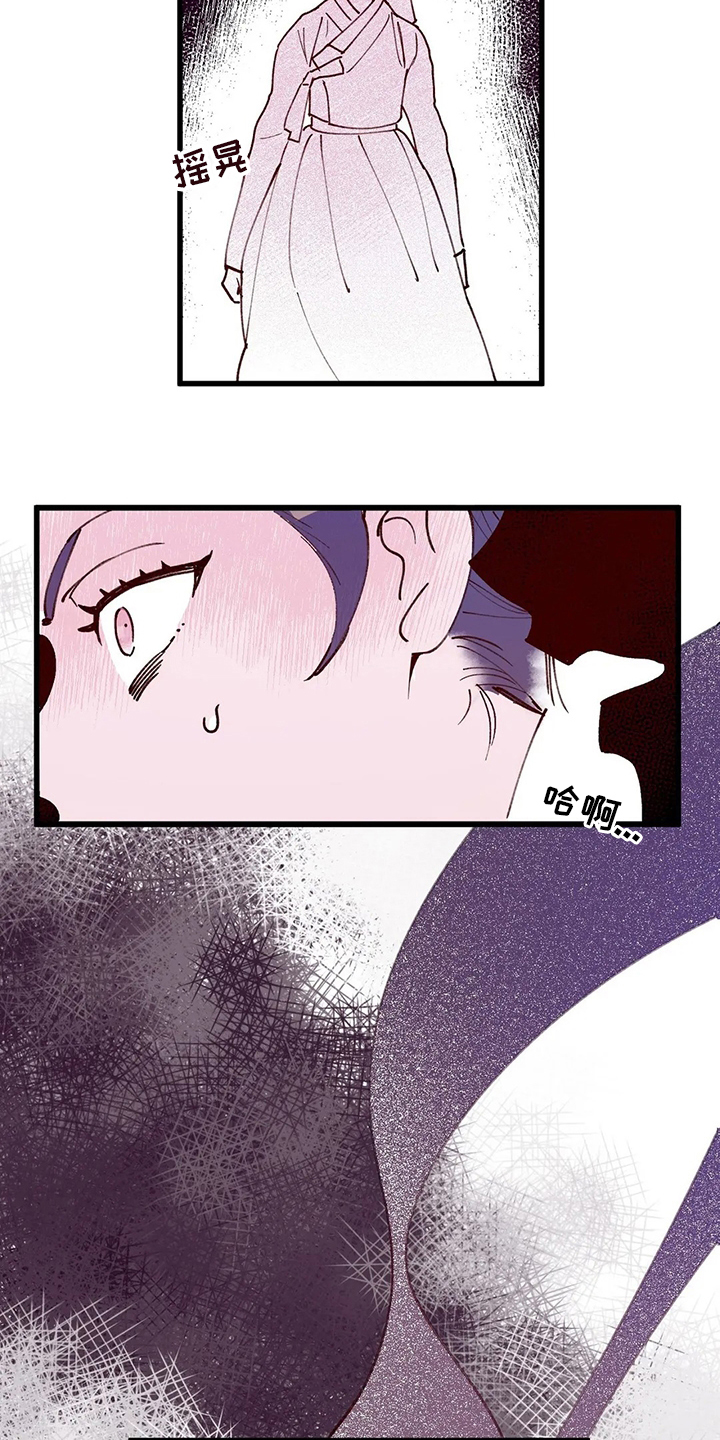 第66话3