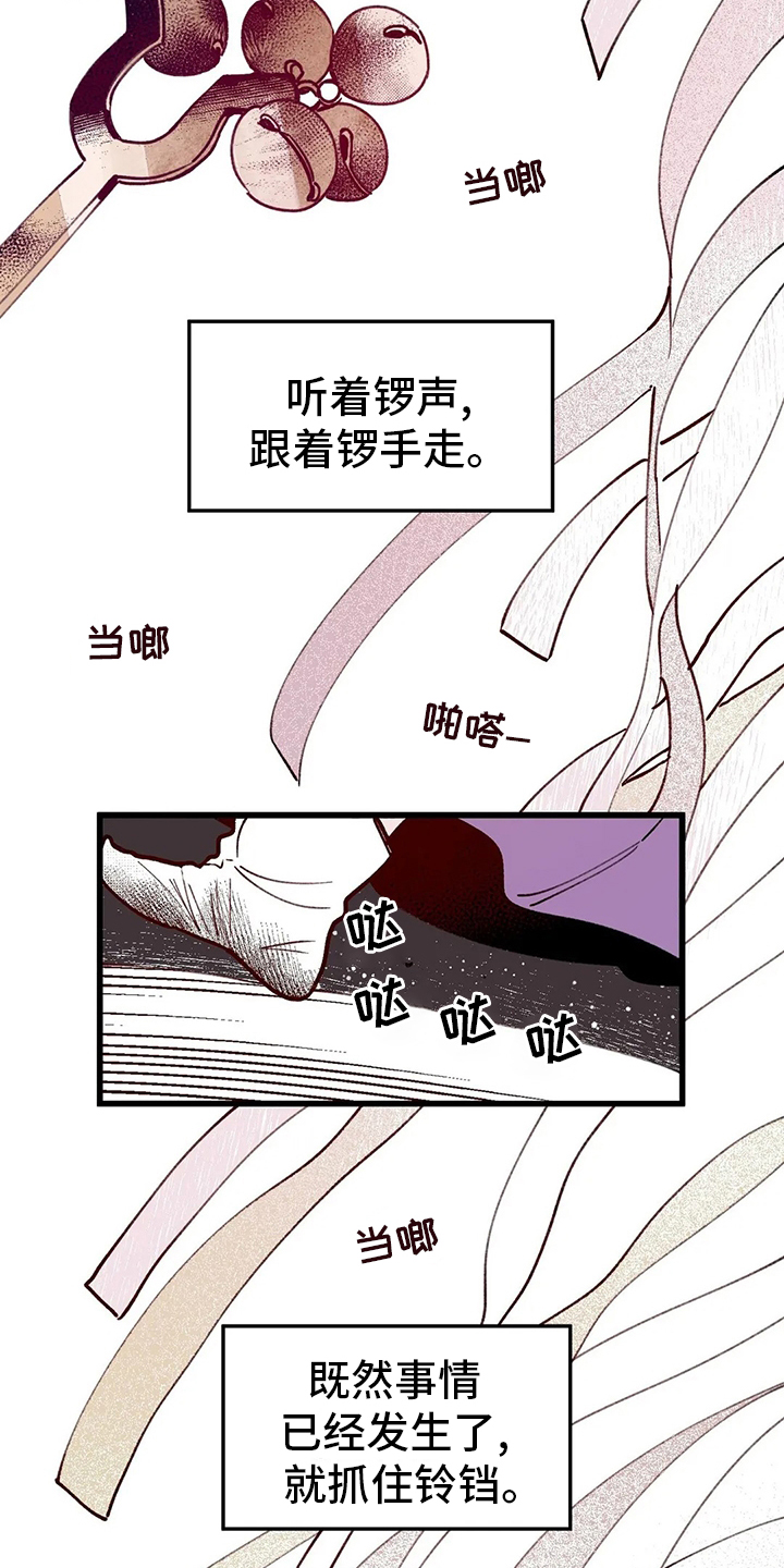 第66话5