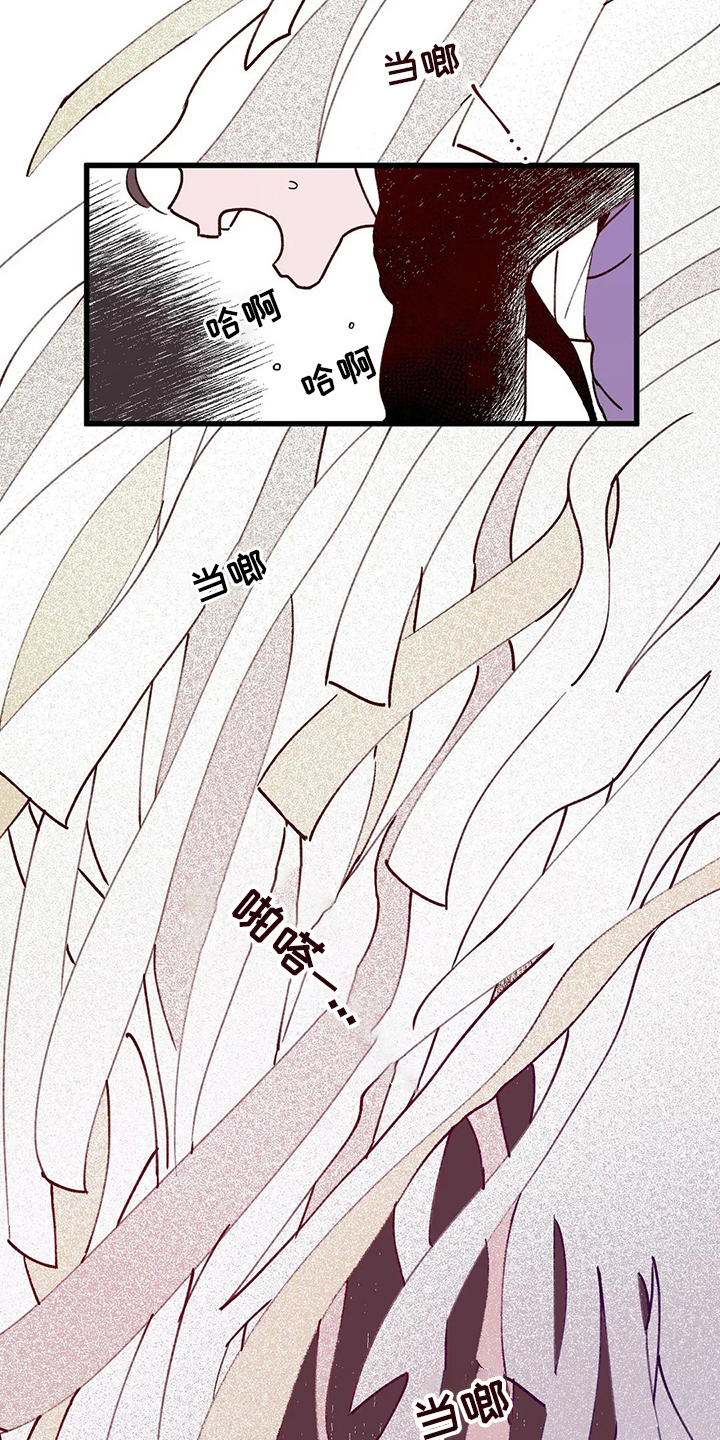 第66话6