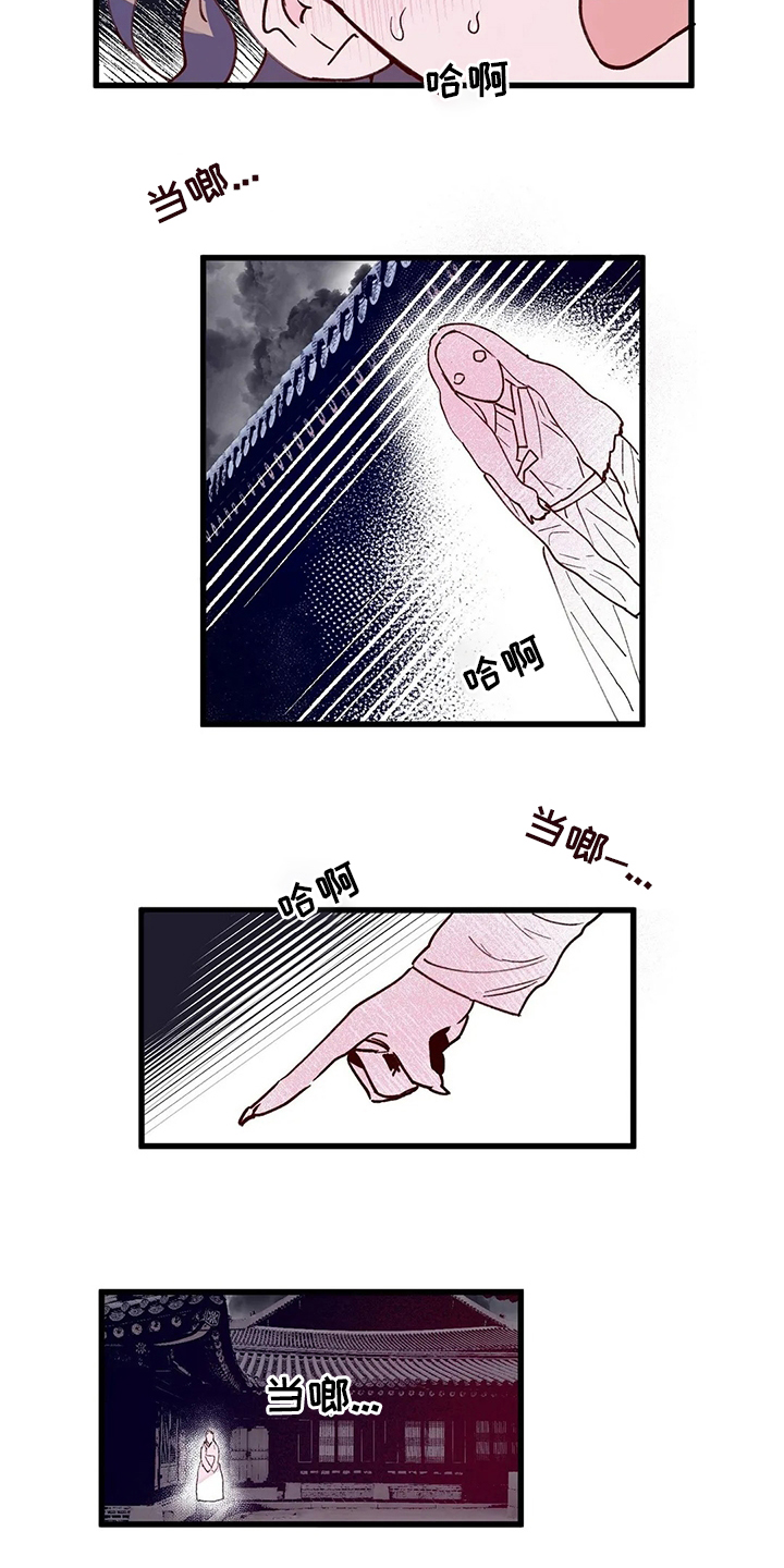 第66话8
