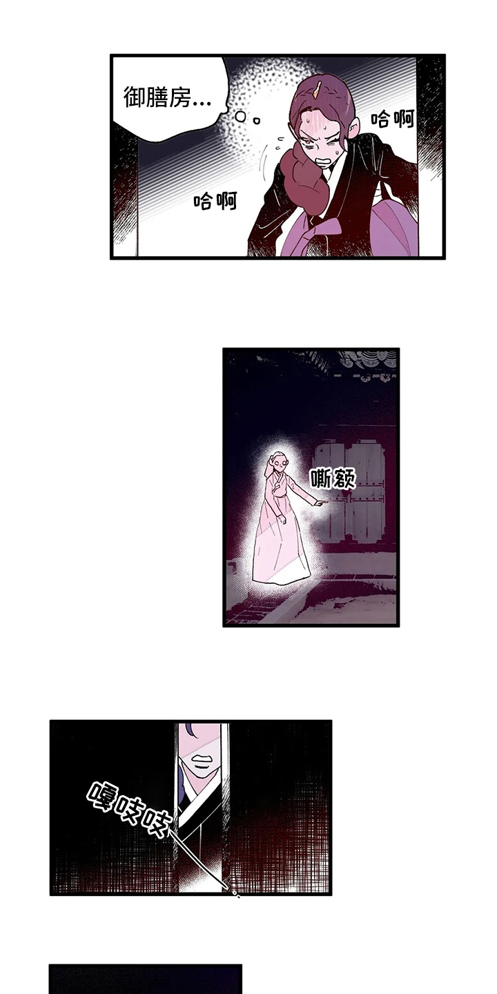 第66话9