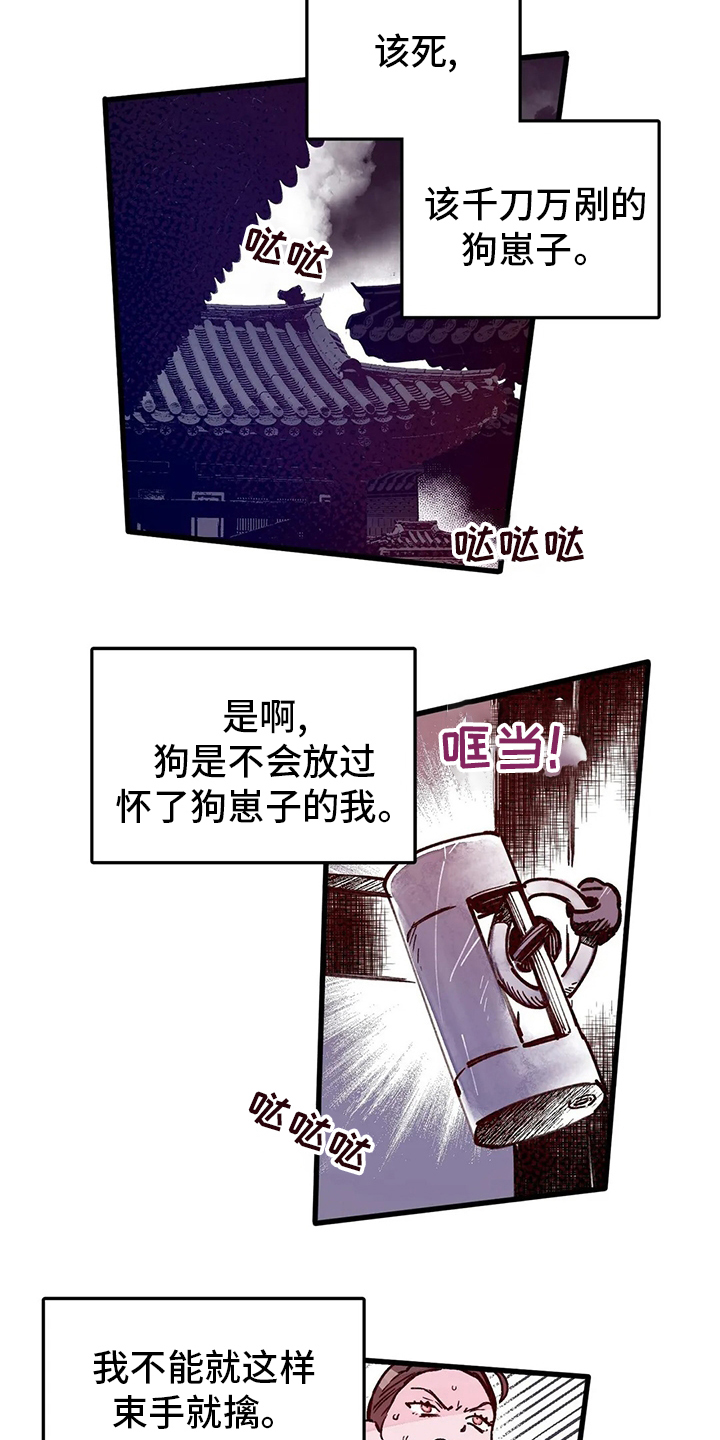 第65话10