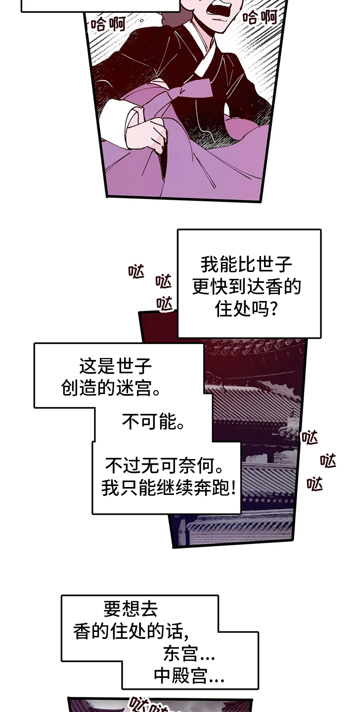 第65话11