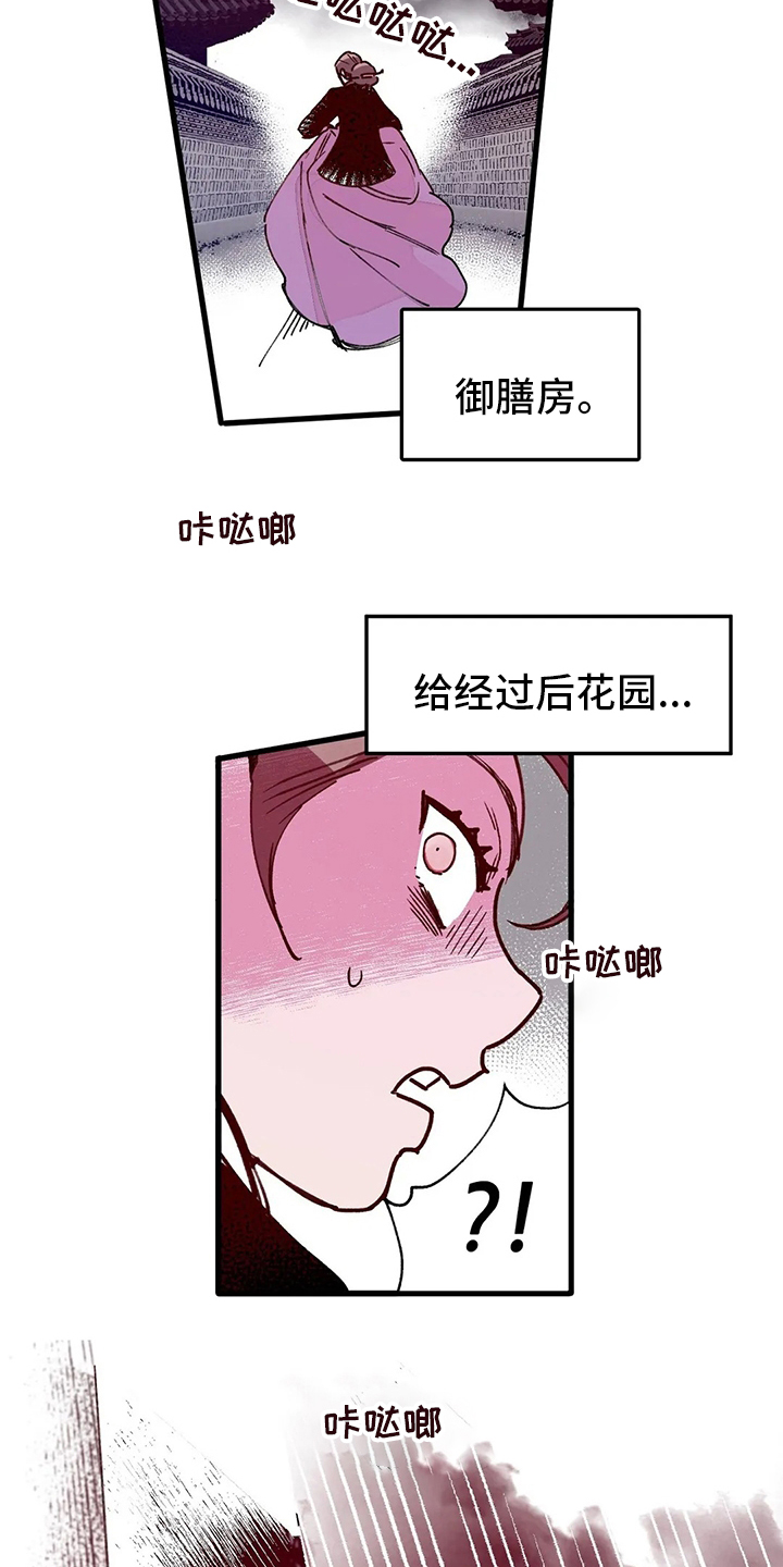第65话12