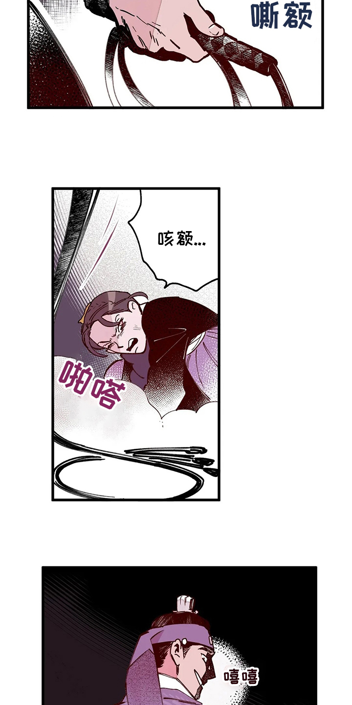 第65话16