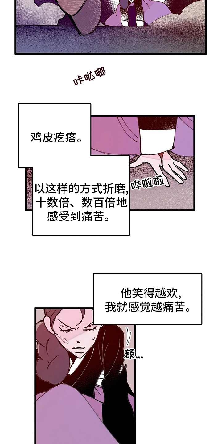 第65话18