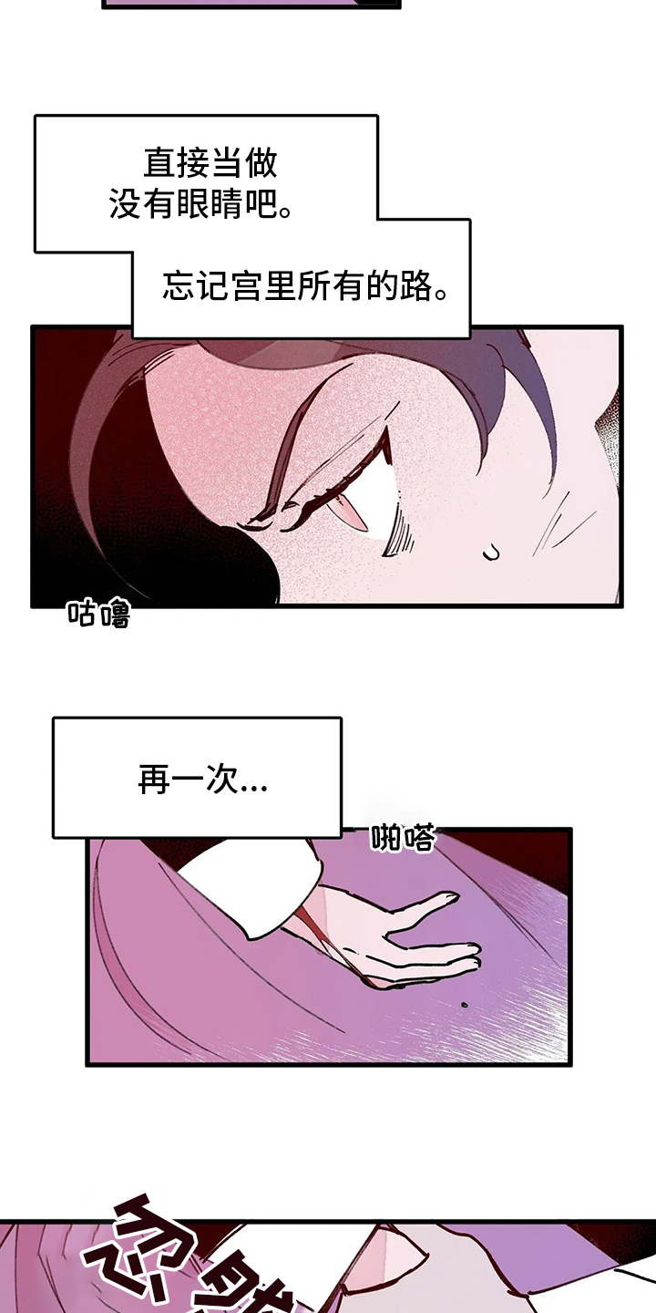 第65话19