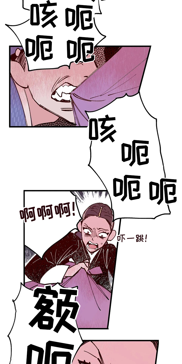第65话3