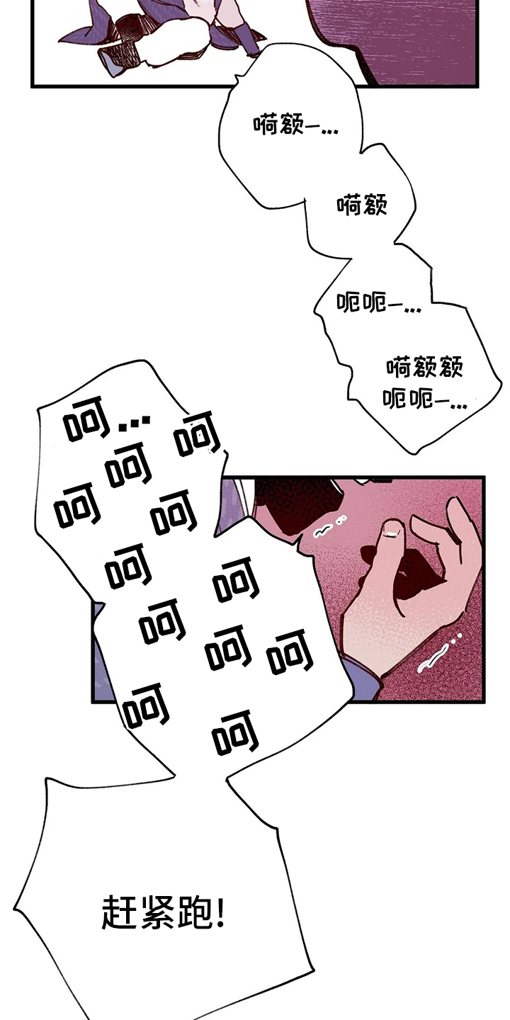 第65话6