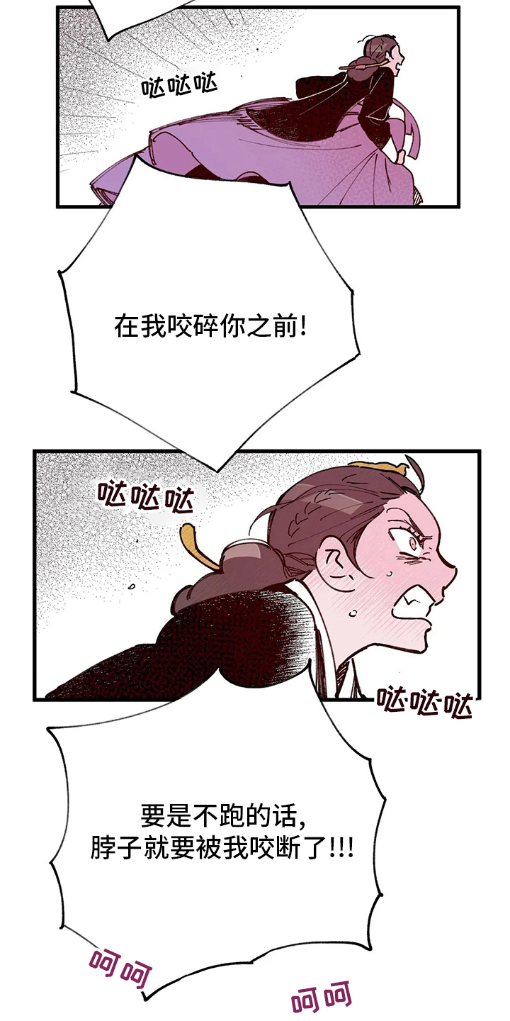 第65话7