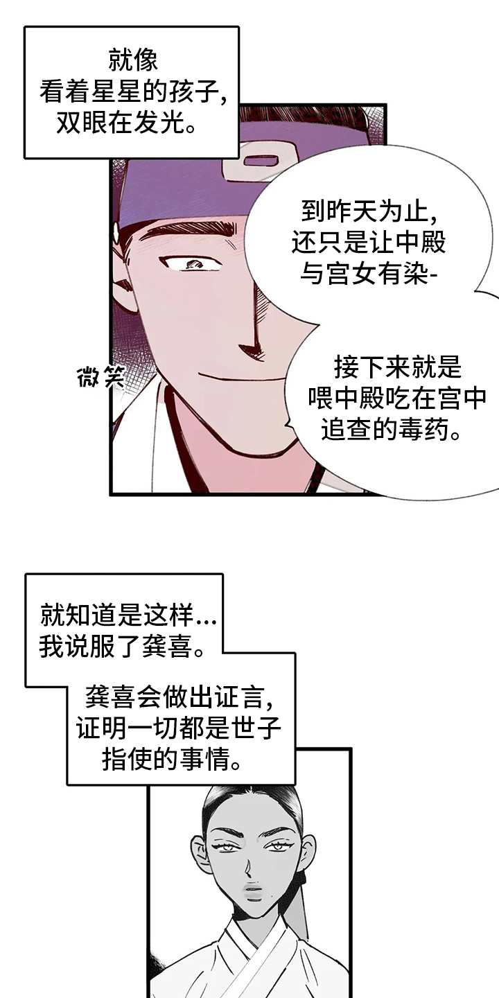 第64话0