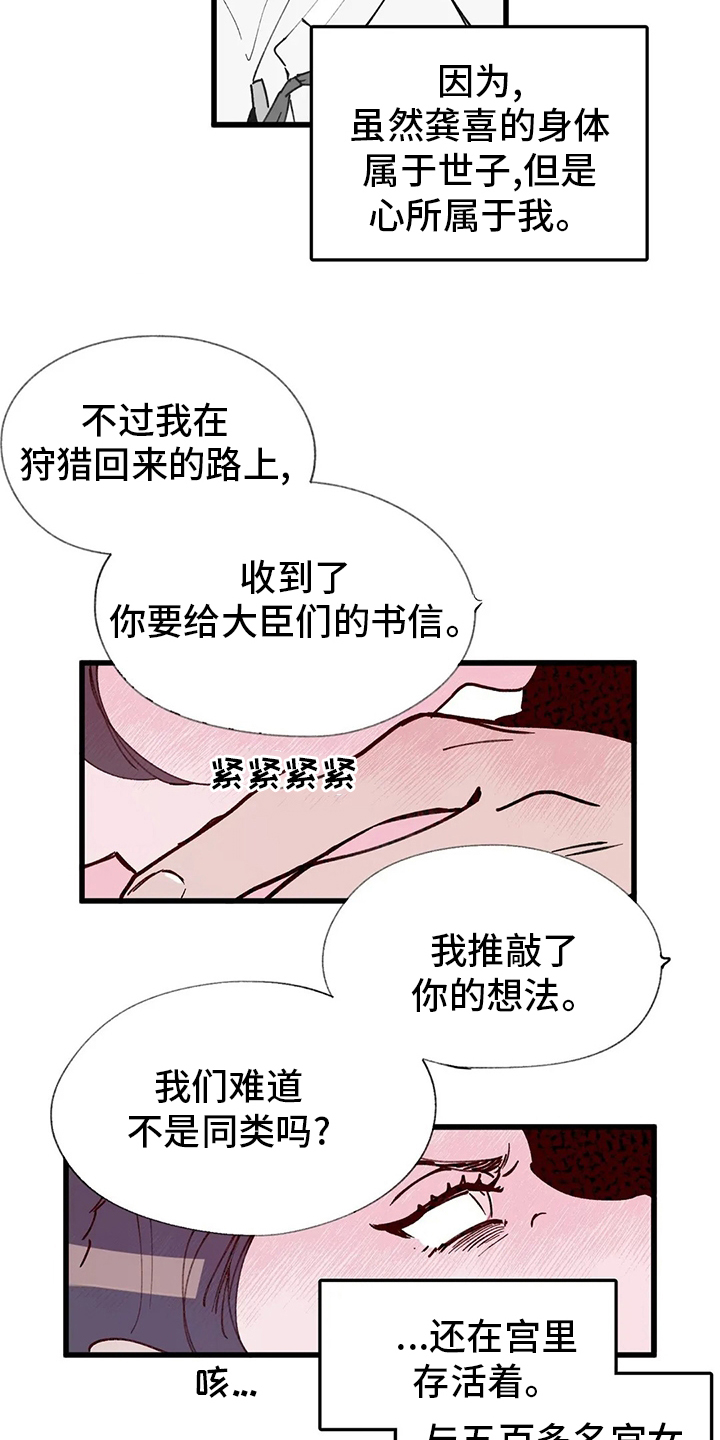 第64话1