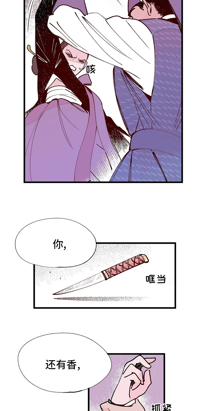 第64话11