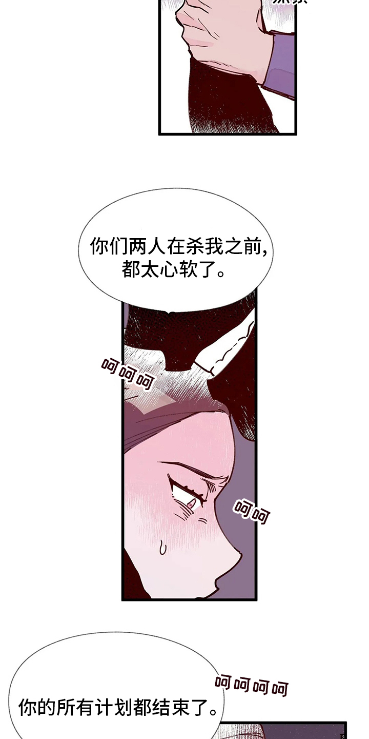 第64话12