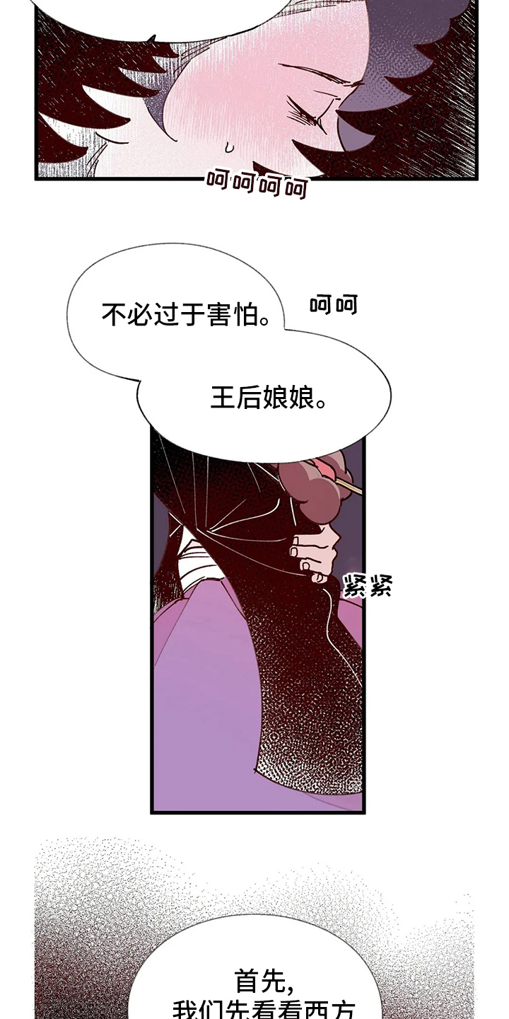 第64话13