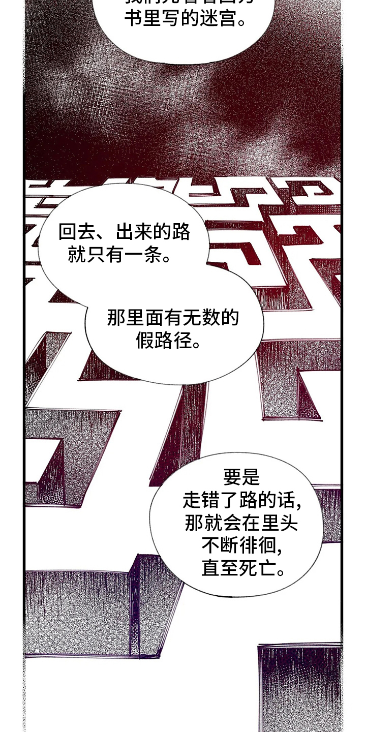 第64话14