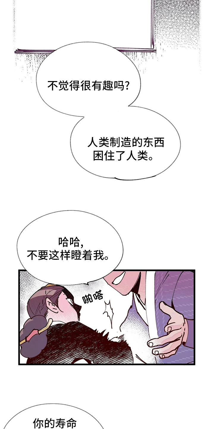 第64话15