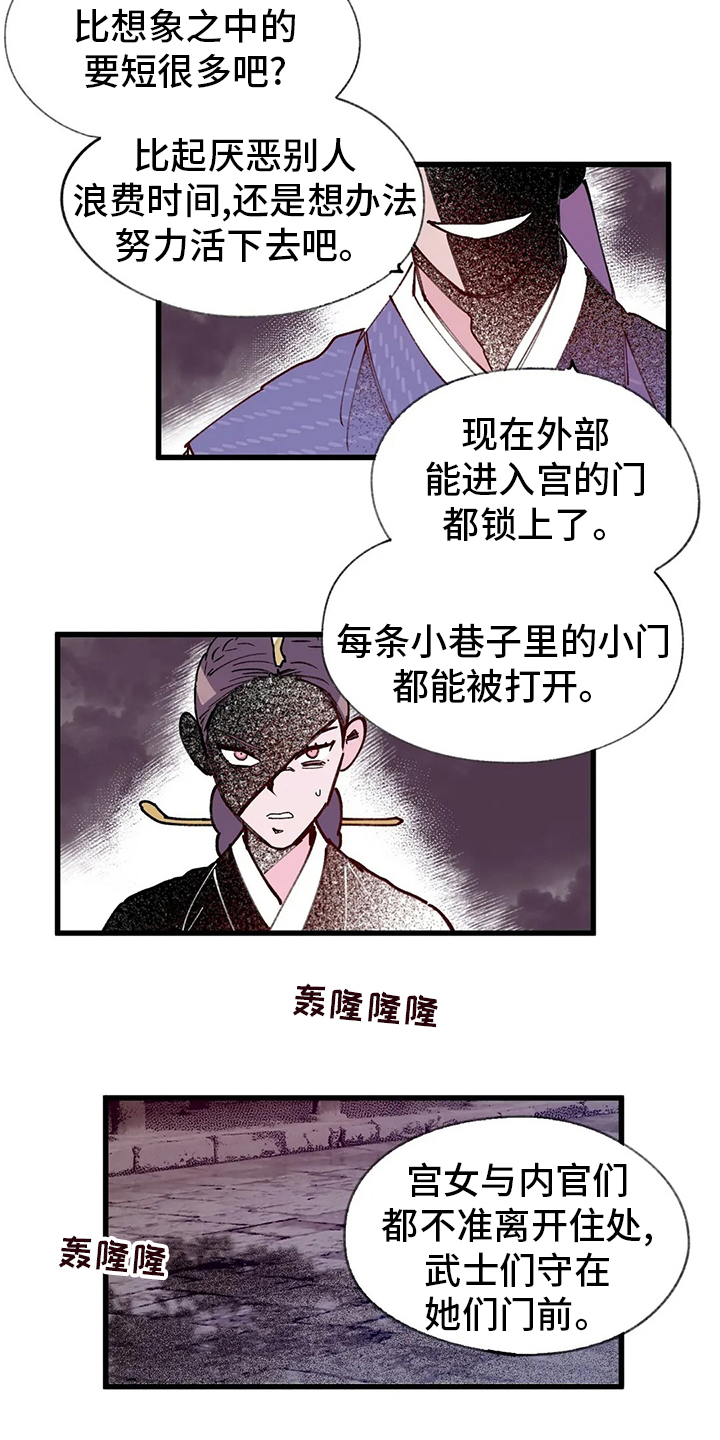 第64话16