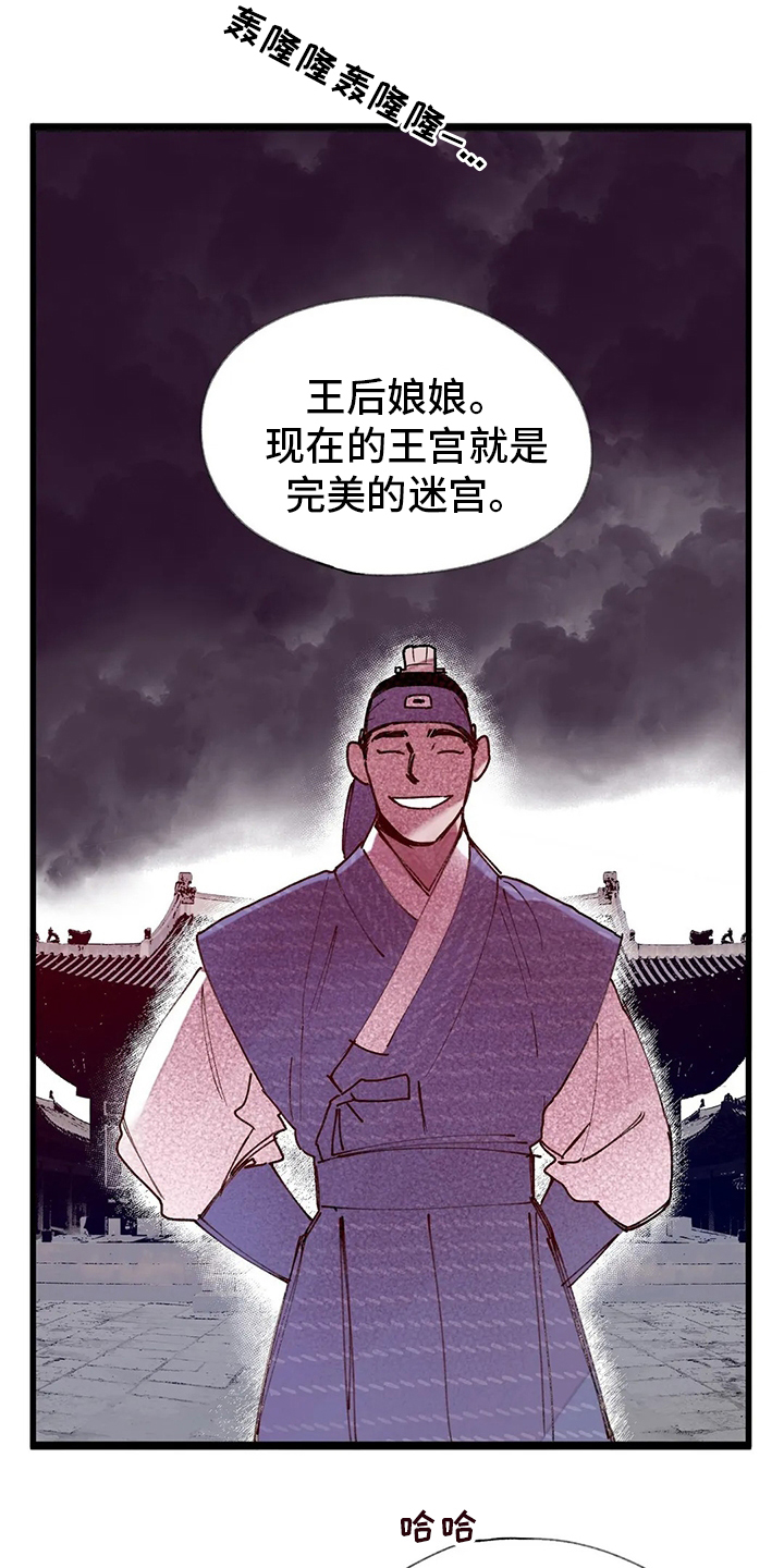 第64话17