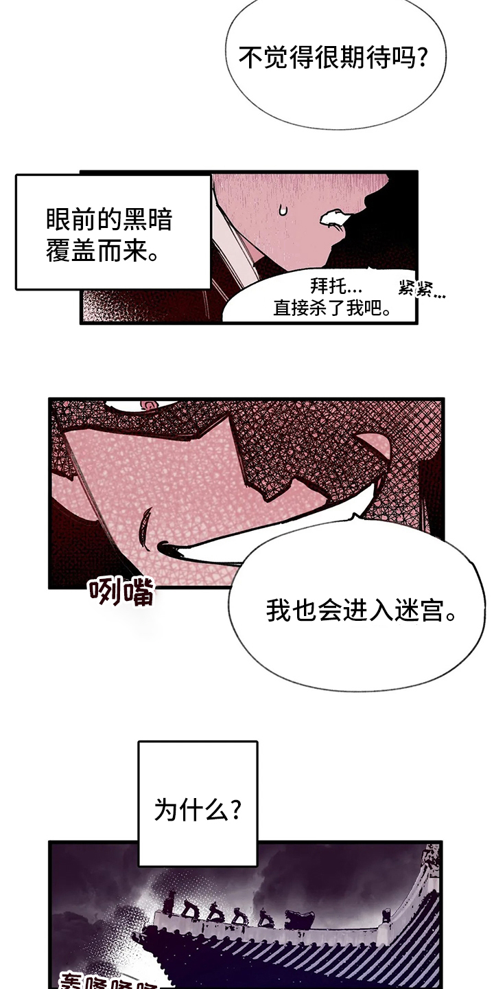 第64话18